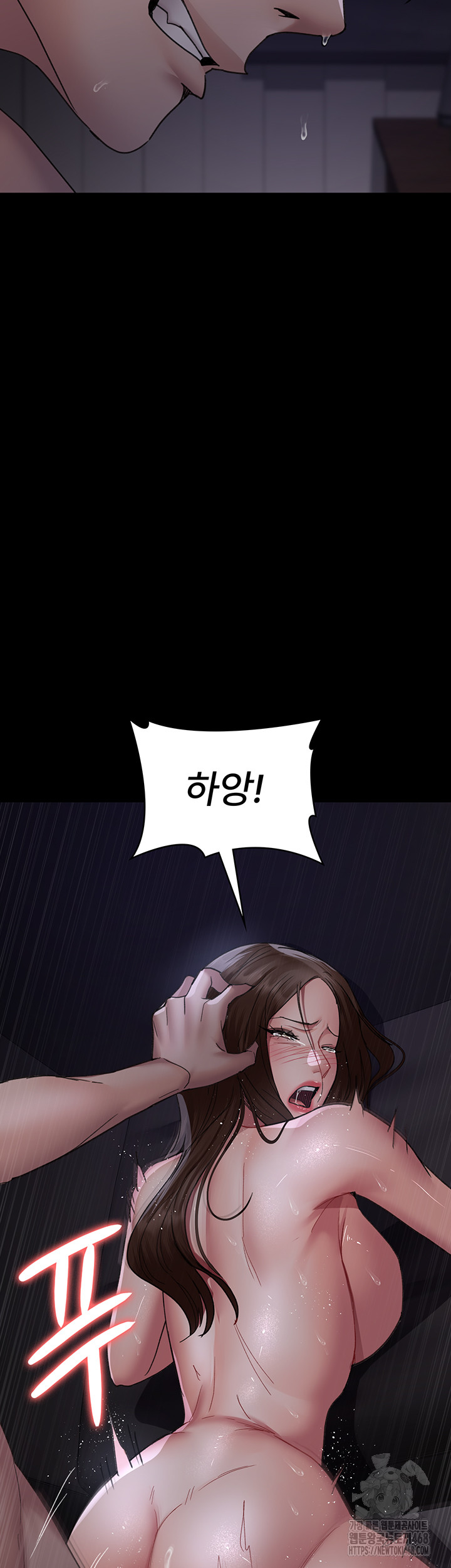 Night Hospital Raw Chapter 98 Page 46