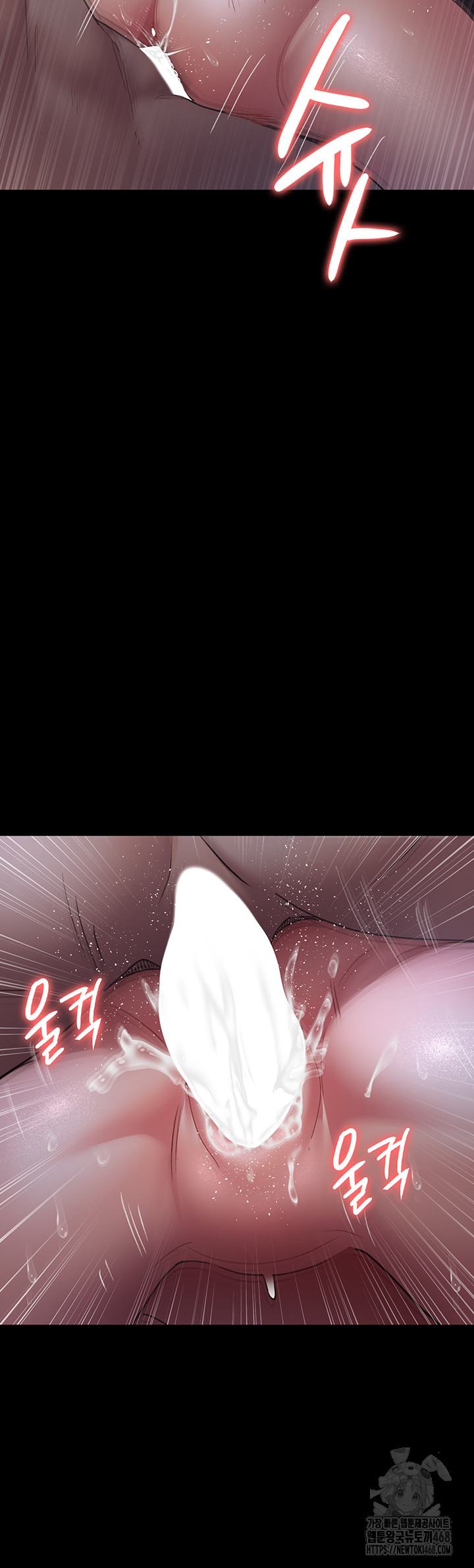 Night Hospital Raw Chapter 98 Page 47