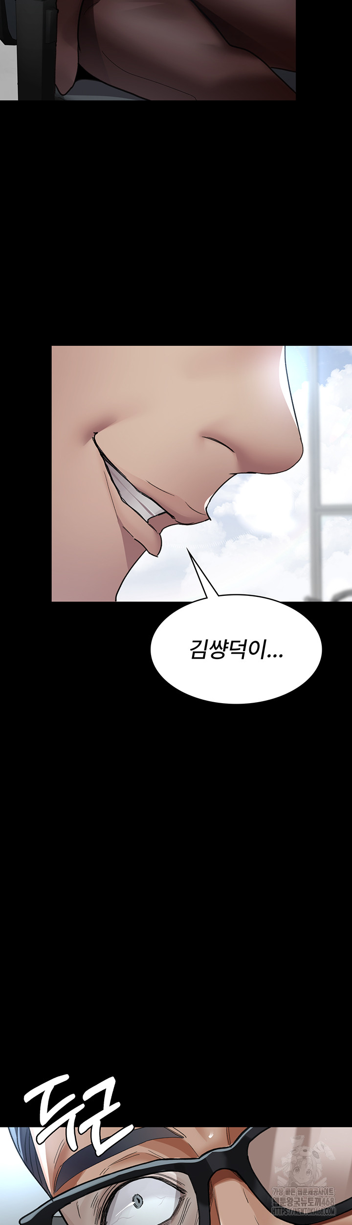 Night Hospital Raw Chapter 98 Page 63