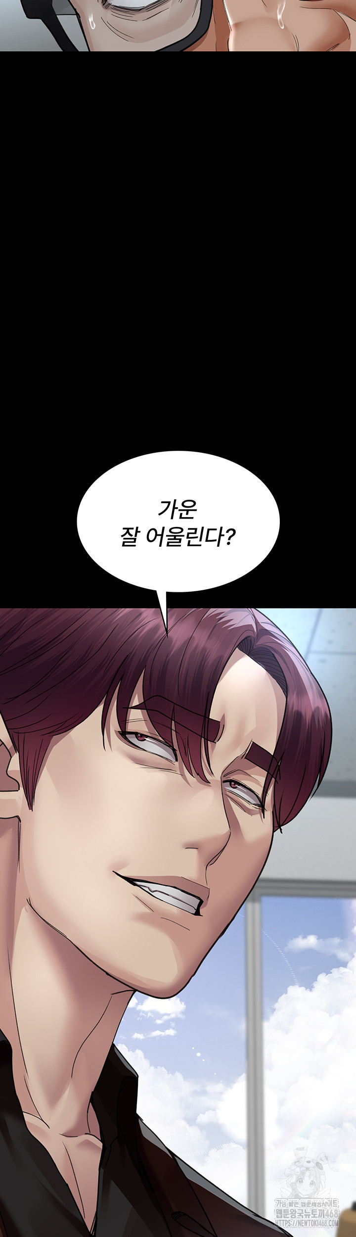 Night Hospital Raw Chapter 98 Page 64