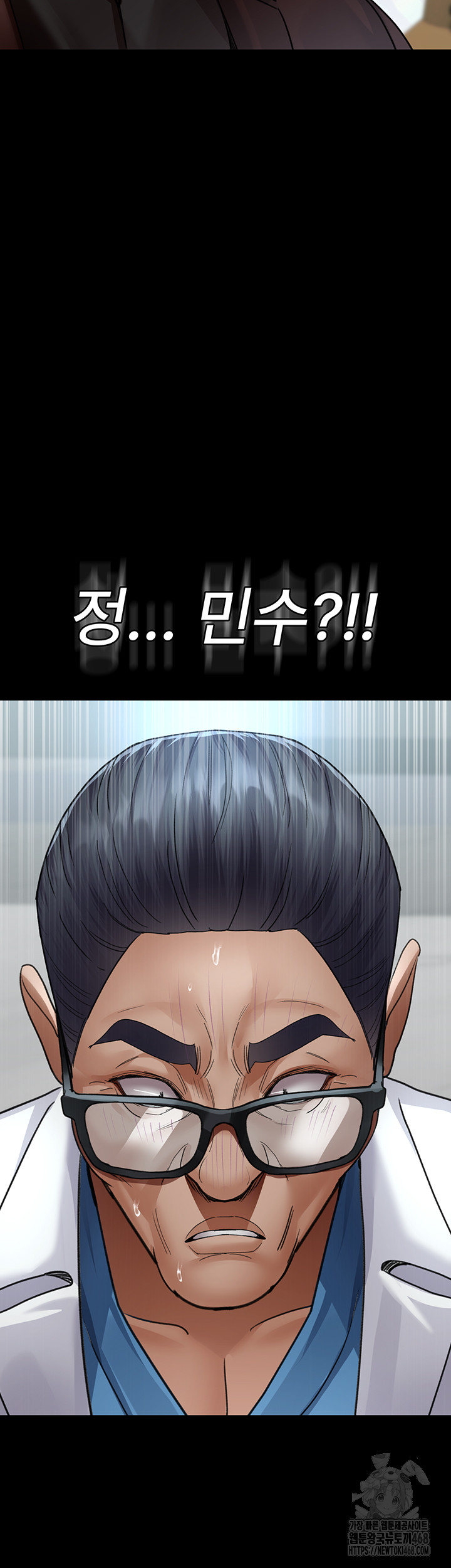 Night Hospital Raw Chapter 98 Page 65