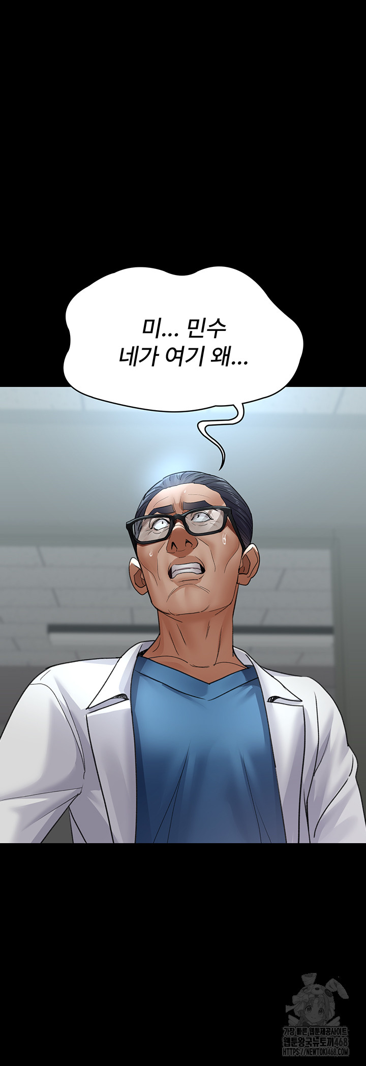 Night Hospital Raw Chapter 98 Page 66