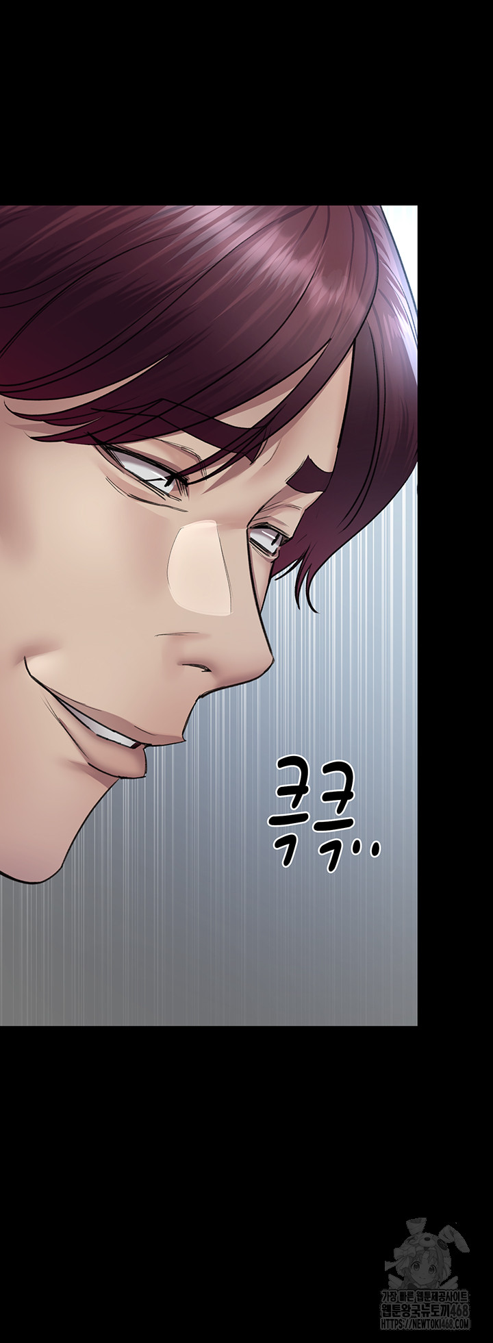 Night Hospital Raw Chapter 98 Page 70