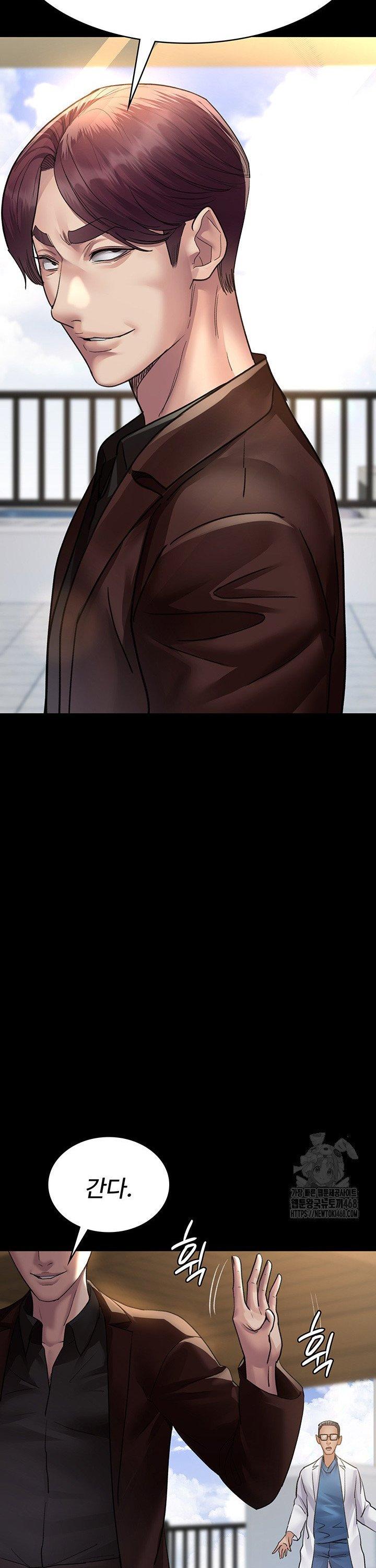 Night Hospital Raw Chapter 99 Page 20