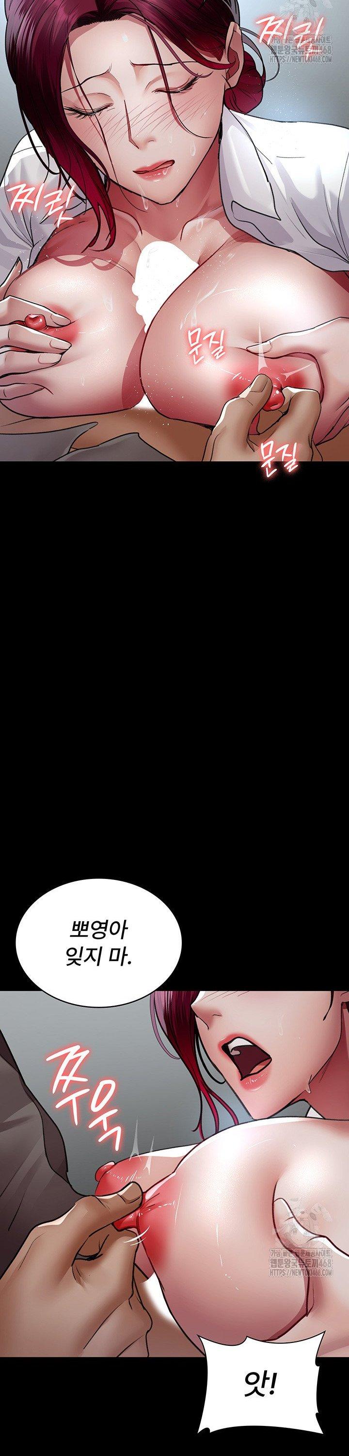 Night Hospital Raw Chapter 99 Page 30