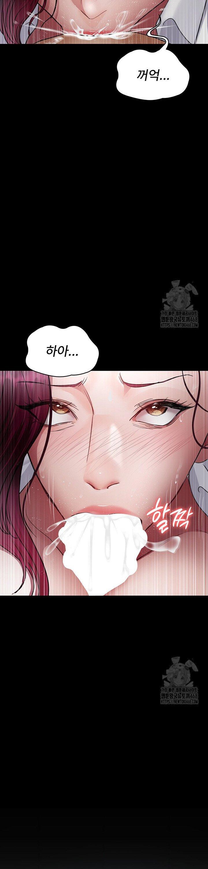 Night Hospital Raw Chapter 99 Page 37