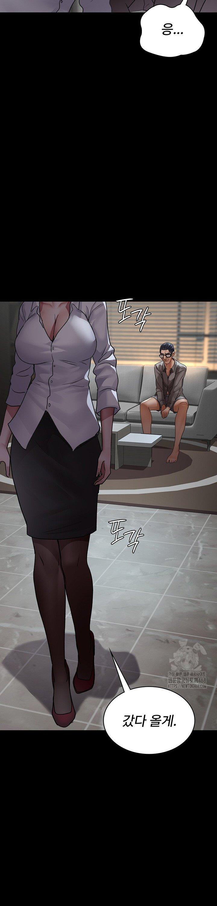 Night Hospital Raw Chapter 99 Page 48