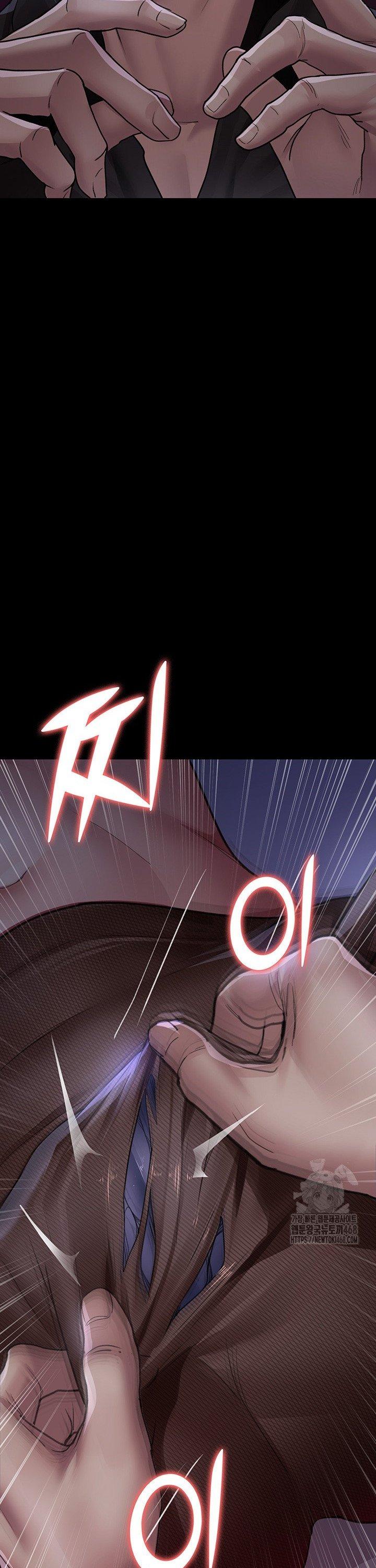 Night Hospital Raw Chapter 99 Page 53