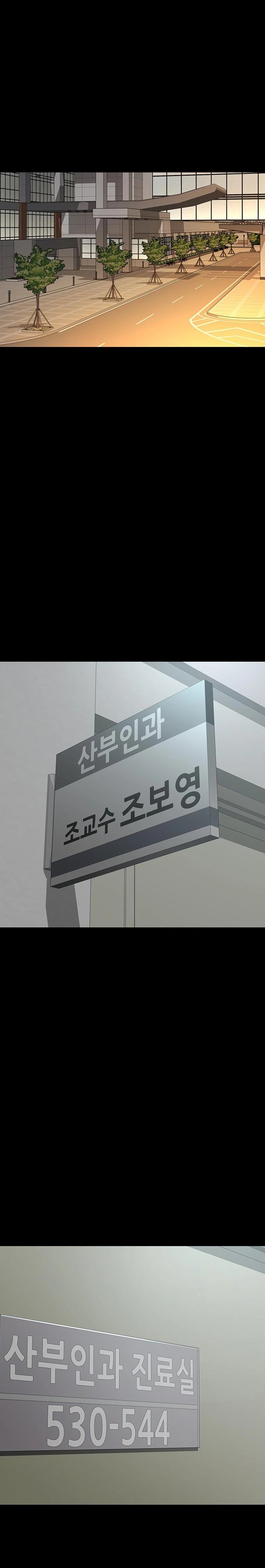 Night Hospital Raw Chapter 100 Page 1