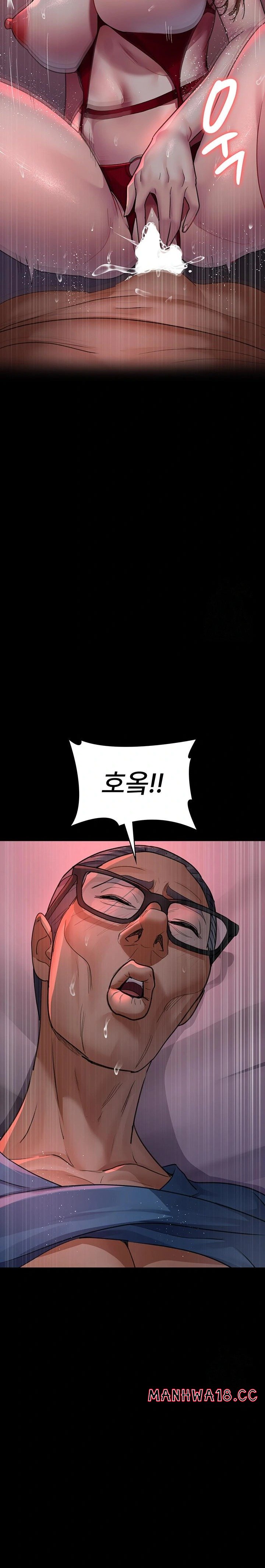 Night Hospital Raw Chapter 100 Page 30