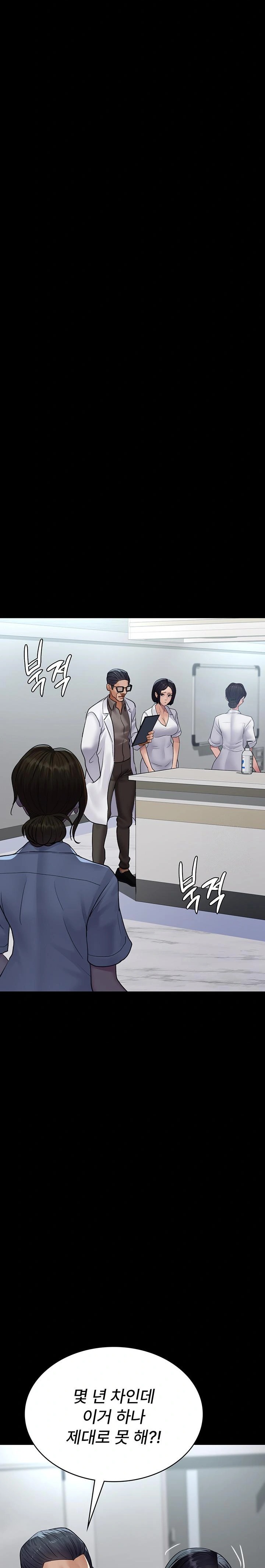 Night Hospital Raw Chapter 100 Page 6