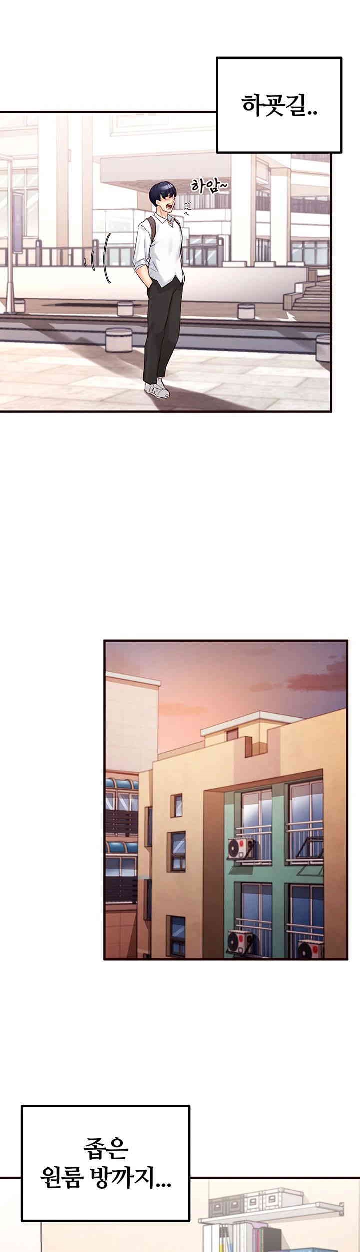 An Introduction to MILFs Raw Chapter 1 Page 19