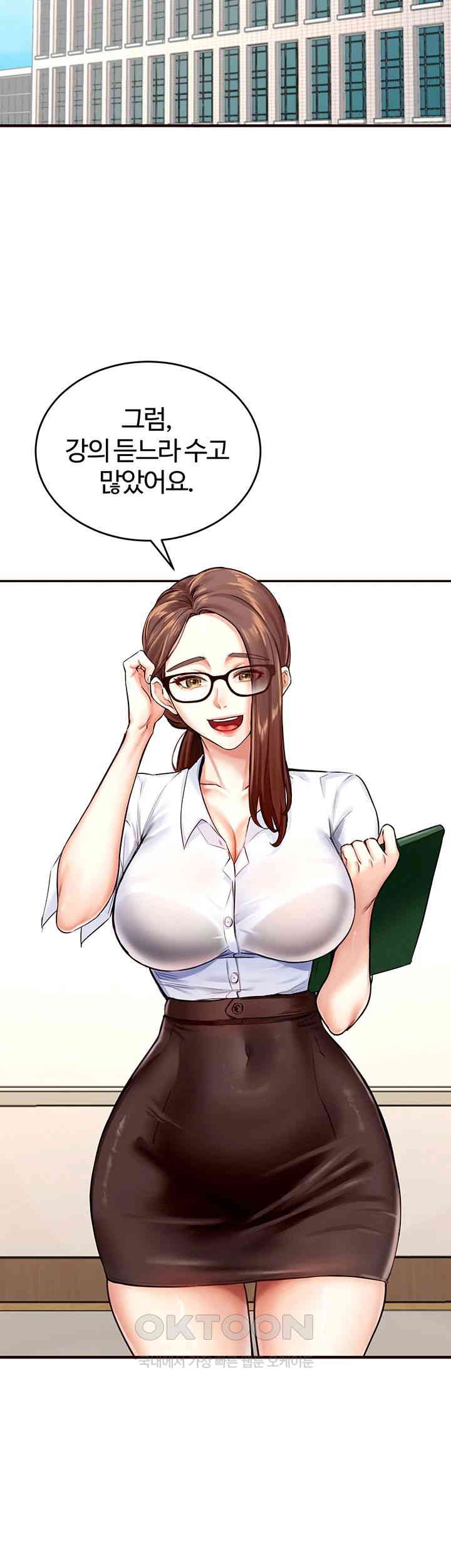 An Introduction to MILFs Raw Chapter 1 Page 27