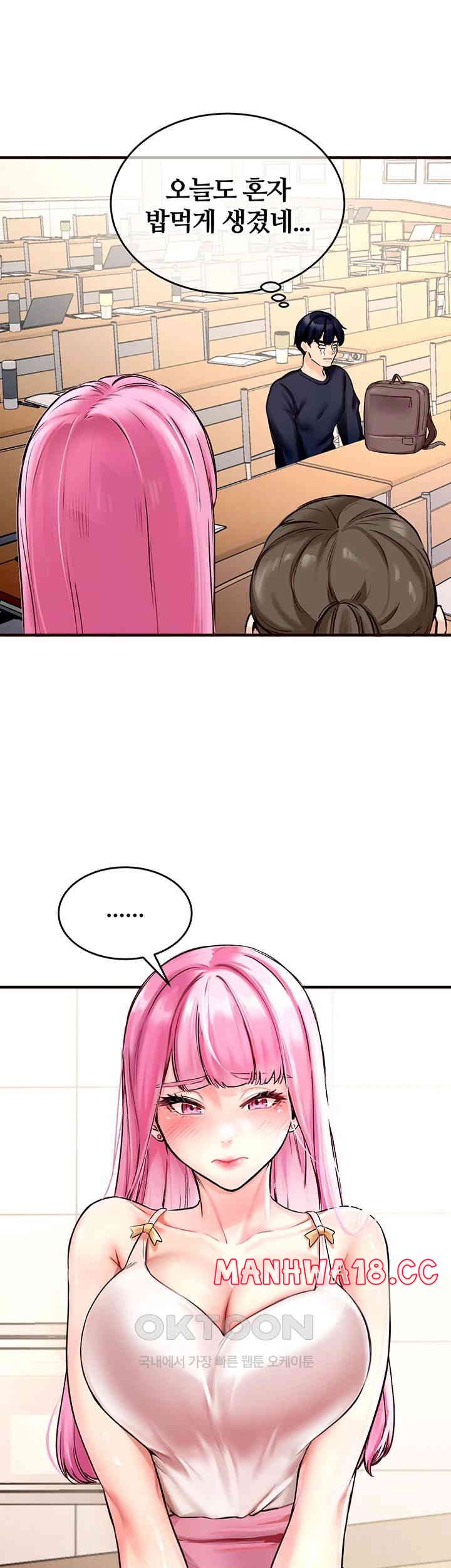 An Introduction to MILFs Raw Chapter 1 Page 29
