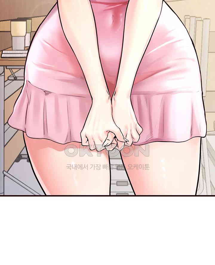 An Introduction to MILFs Raw Chapter 1 Page 30