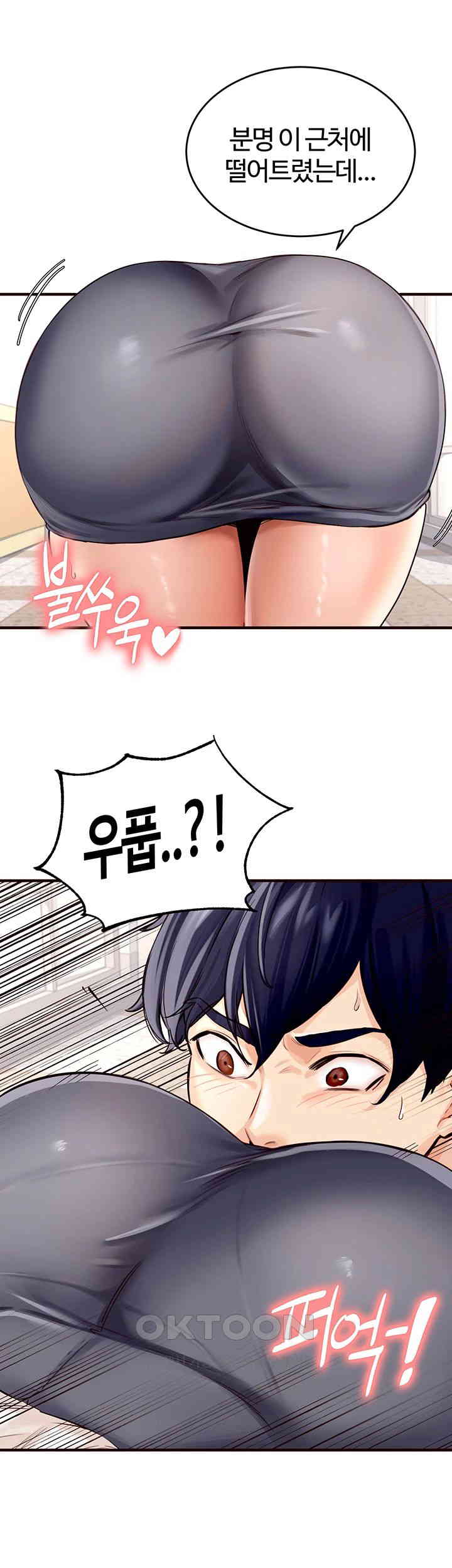An Introduction to MILFs Raw Chapter 1 Page 37