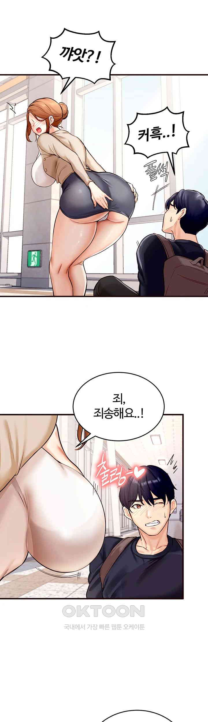 An Introduction to MILFs Raw Chapter 1 Page 38