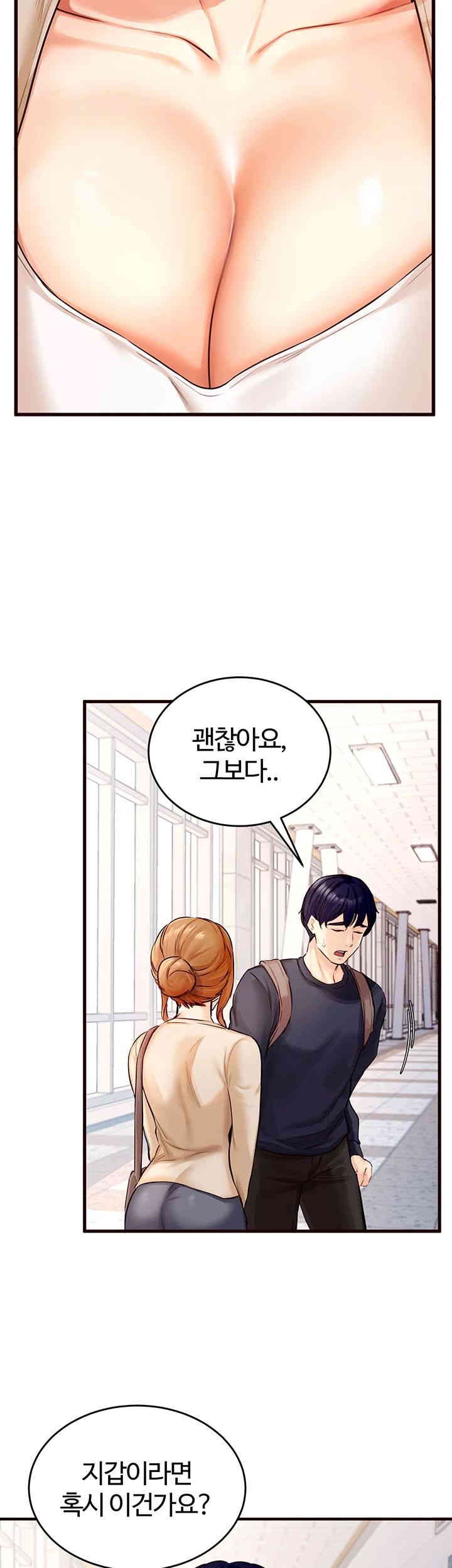 An Introduction to MILFs Raw Chapter 1 Page 40