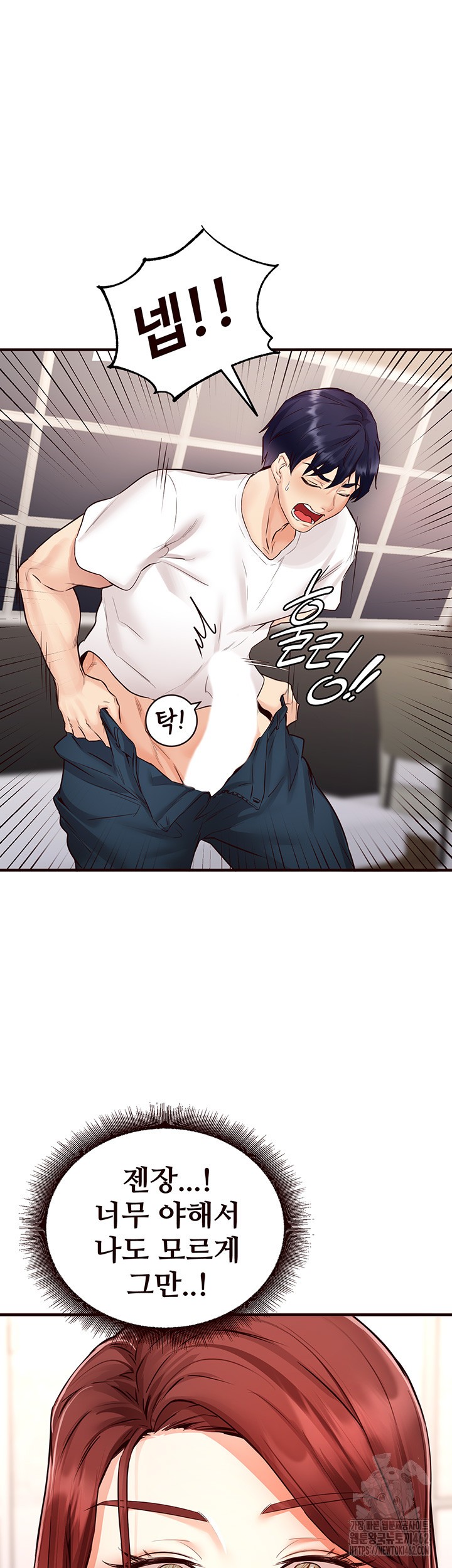 An Introduction to MILFs Raw Chapter 10 Page 11