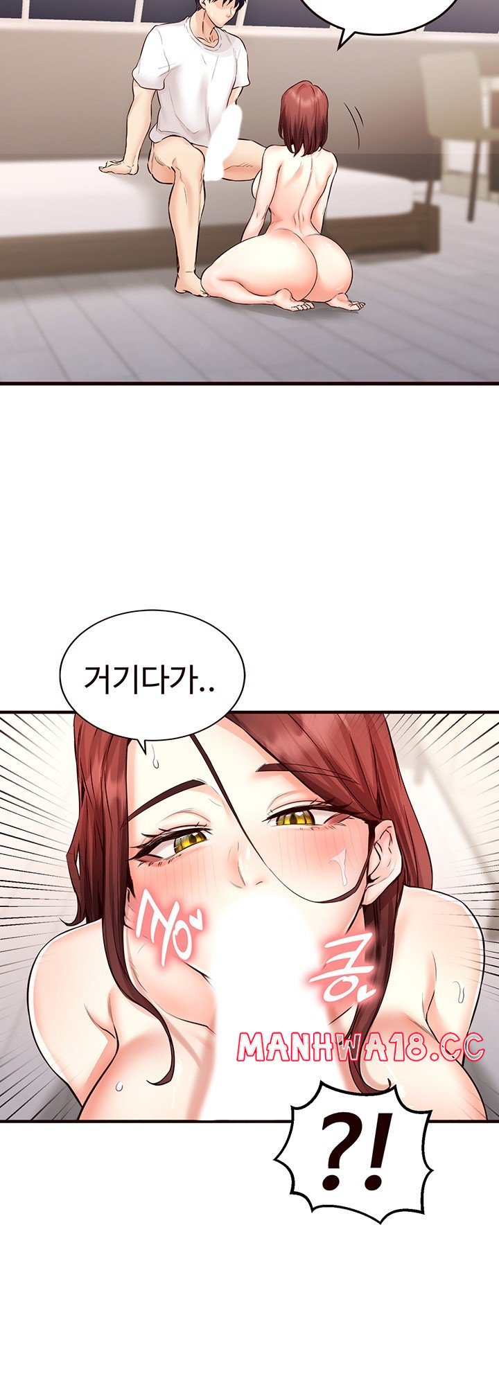 An Introduction to MILFs Raw Chapter 10 Page 13
