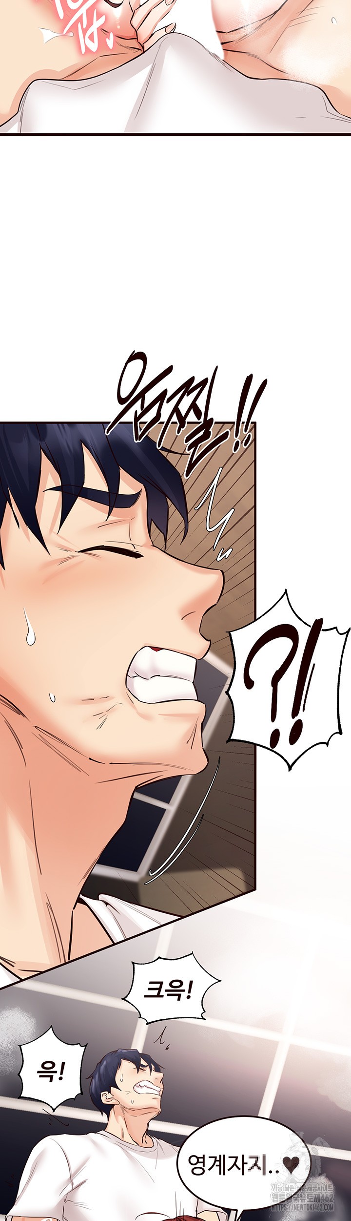 An Introduction to MILFs Raw Chapter 10 Page 16