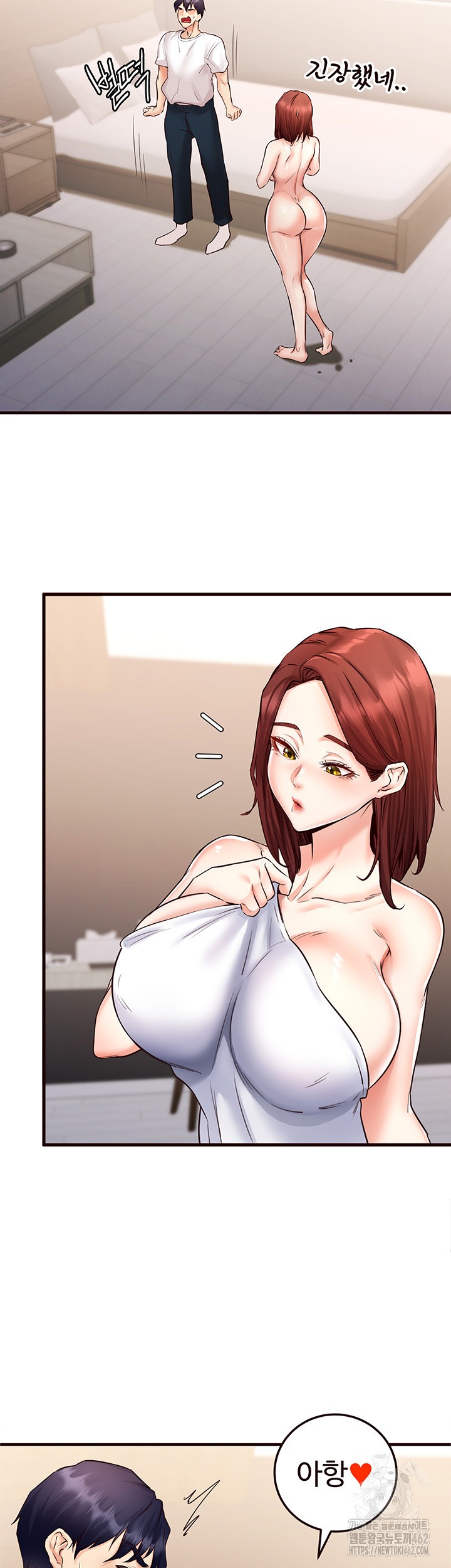 An Introduction to MILFs Raw Chapter 10 Page 2