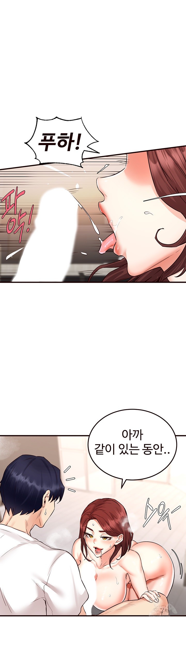 An Introduction to MILFs Raw Chapter 10 Page 20