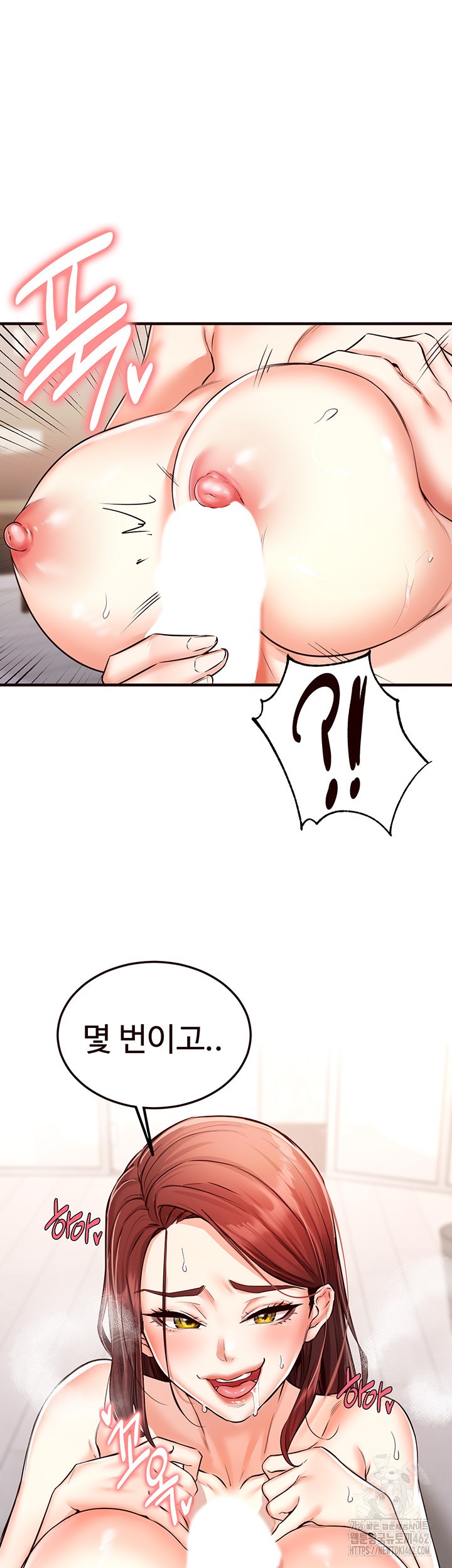 An Introduction to MILFs Raw Chapter 10 Page 21
