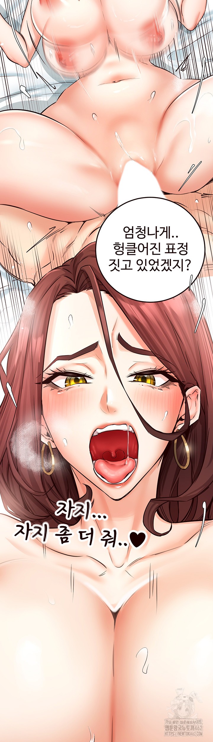 An Introduction to MILFs Raw Chapter 10 Page 24