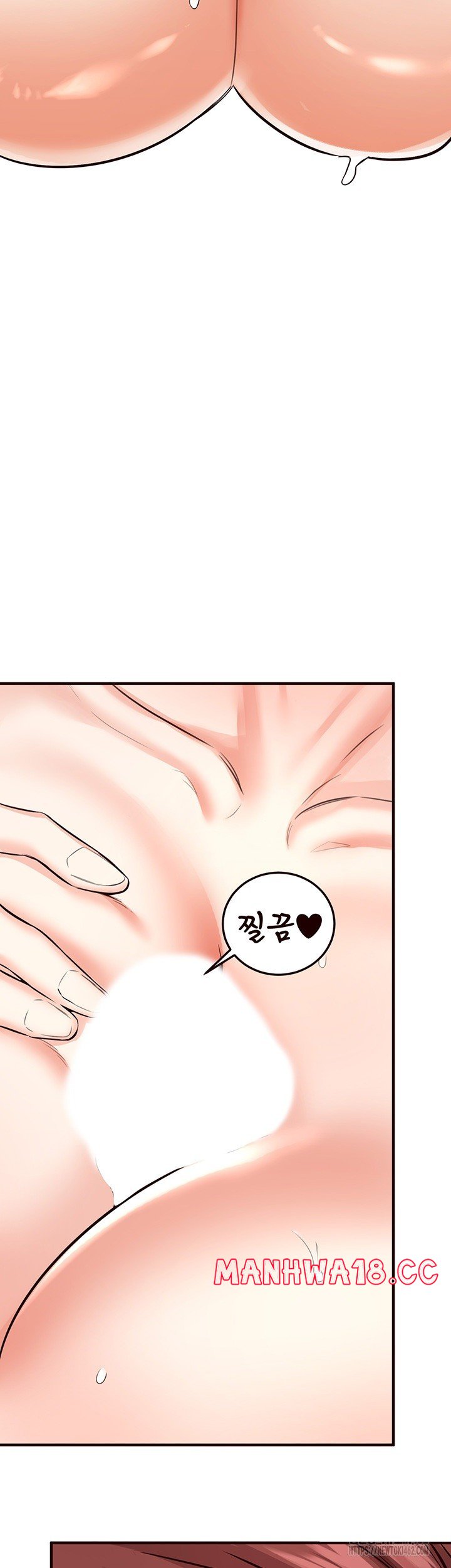 An Introduction to MILFs Raw Chapter 10 Page 25