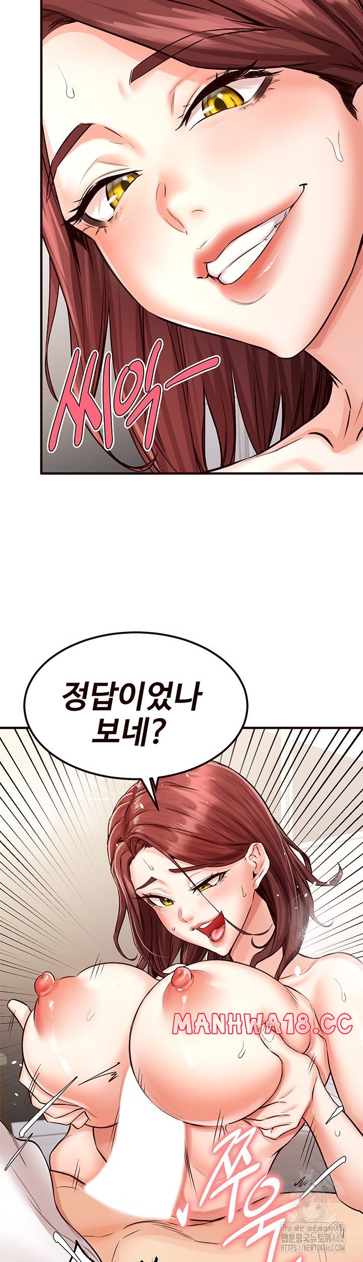 An Introduction to MILFs Raw Chapter 10 Page 26