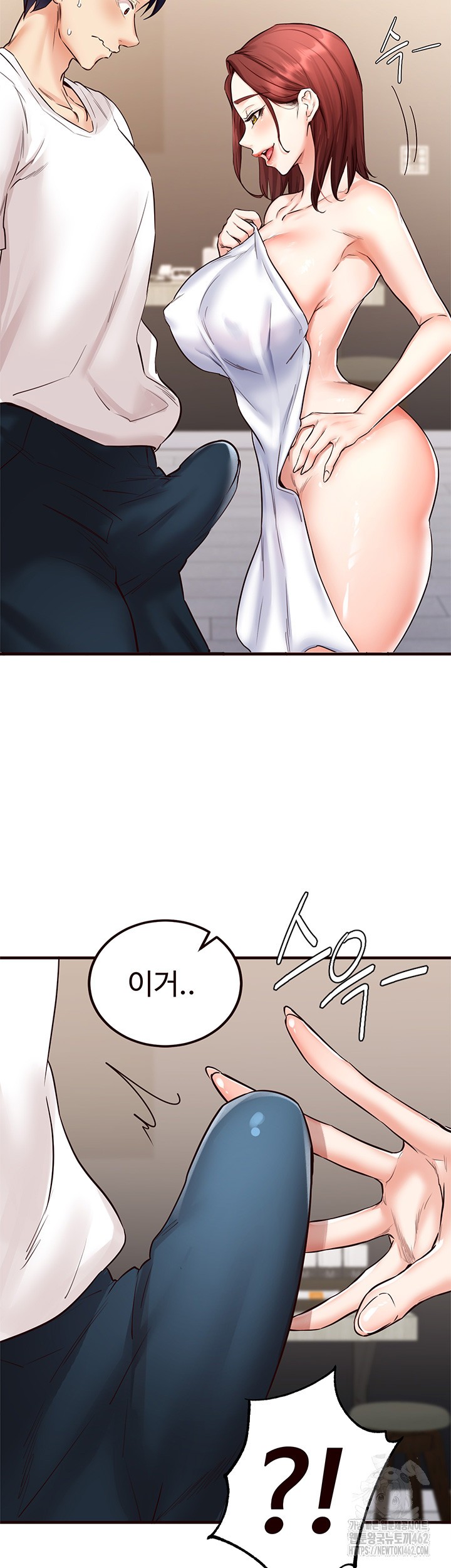 An Introduction to MILFs Raw Chapter 10 Page 3