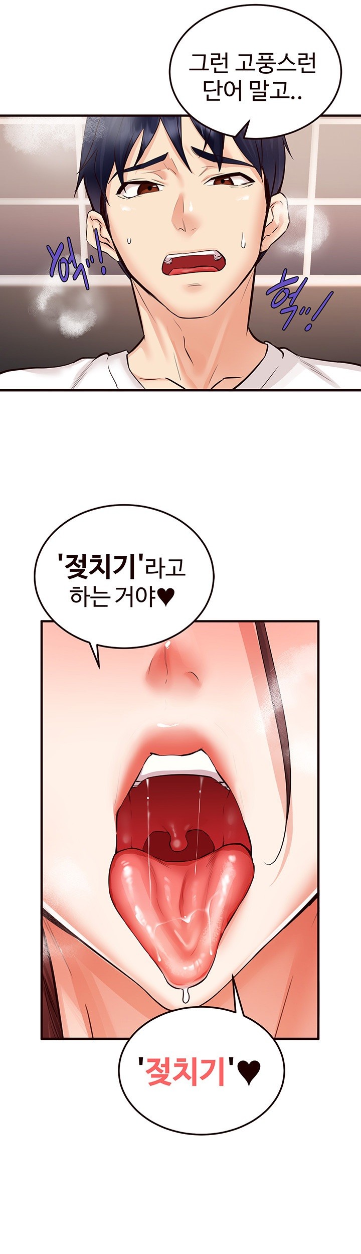 An Introduction to MILFs Raw Chapter 10 Page 30