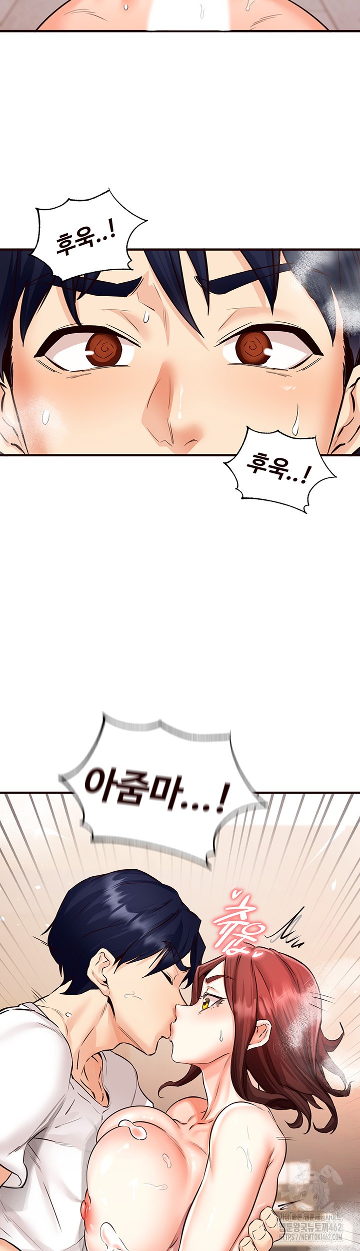 An Introduction to MILFs Raw Chapter 10 Page 34