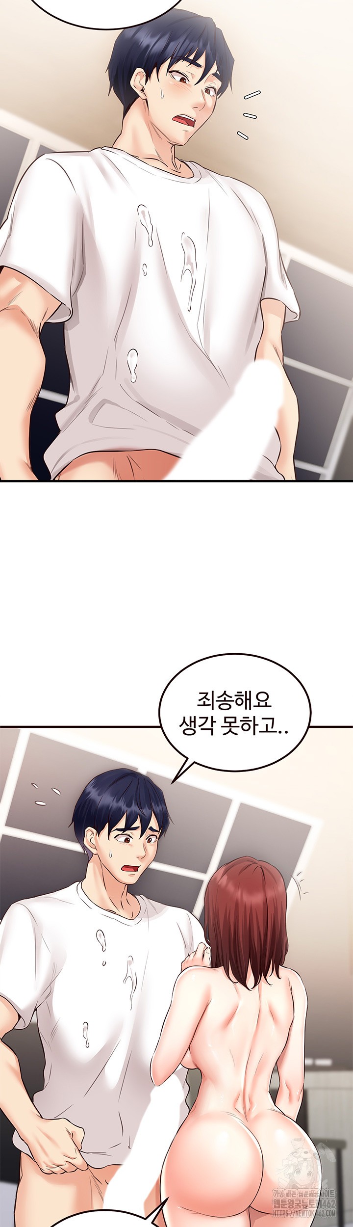 An Introduction to MILFs Raw Chapter 10 Page 38