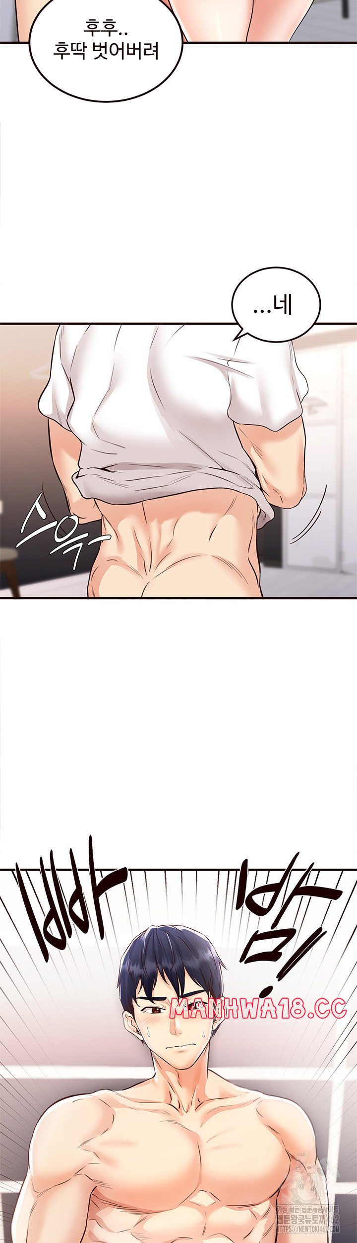 An Introduction to MILFs Raw Chapter 10 Page 39