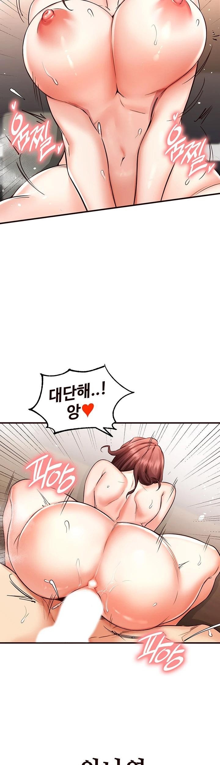 An Introduction to MILFs Raw Chapter 10 Page 50