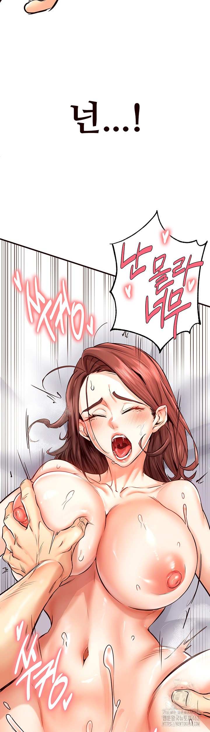 An Introduction to MILFs Raw Chapter 10 Page 55