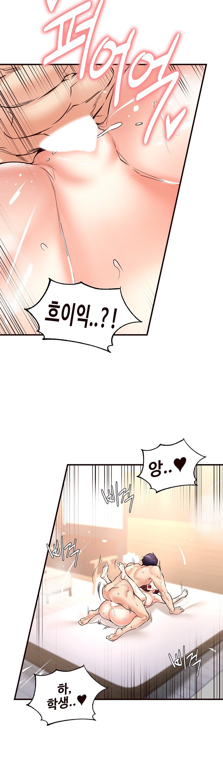 An Introduction to MILFs Raw Chapter 11 Page 13