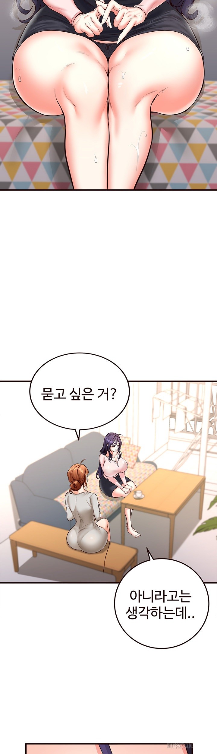 An Introduction to MILFs Raw Chapter 11 Page 2