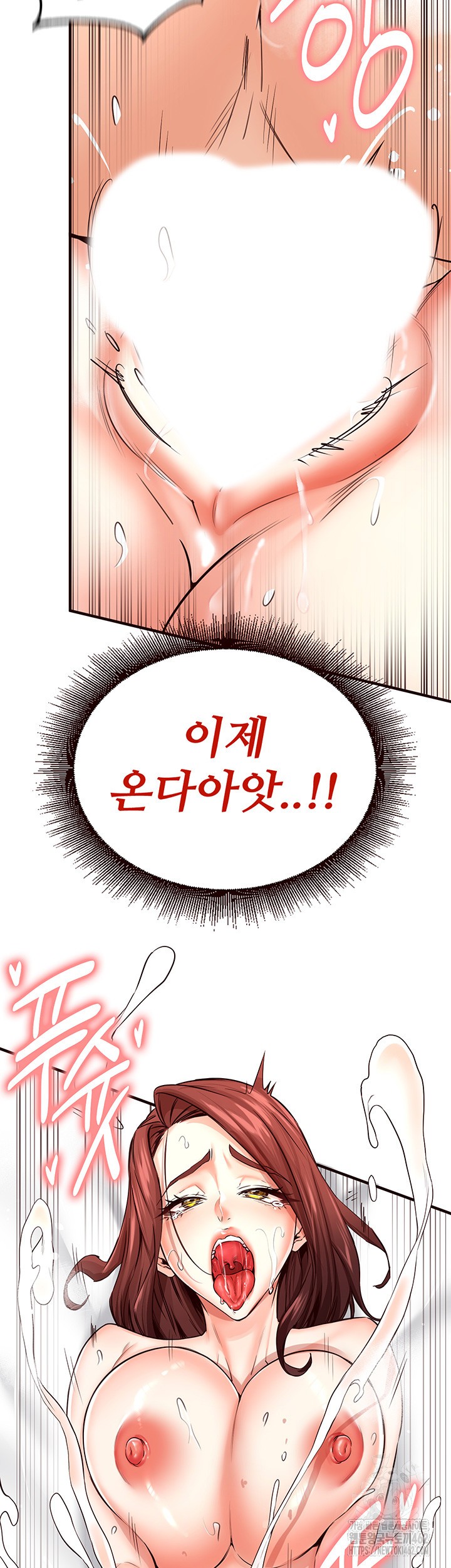 An Introduction to MILFs Raw Chapter 11 Page 29