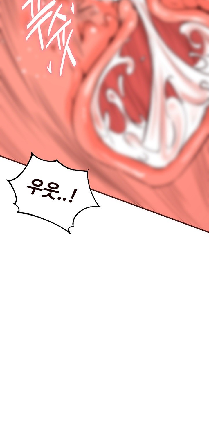 An Introduction to MILFs Raw Chapter 11 Page 31