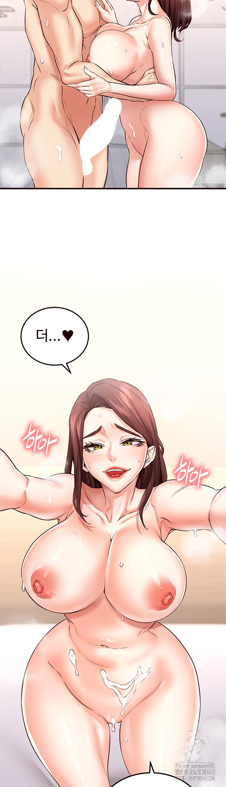 An Introduction to MILFs Raw Chapter 11 Page 38