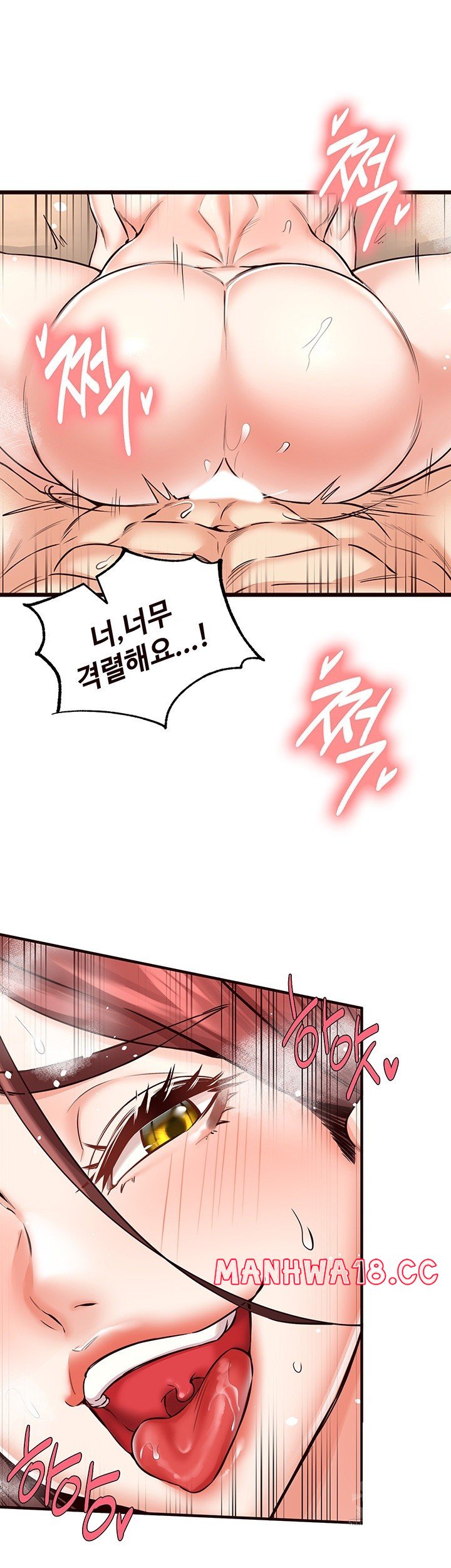 An Introduction to MILFs Raw Chapter 11 Page 49