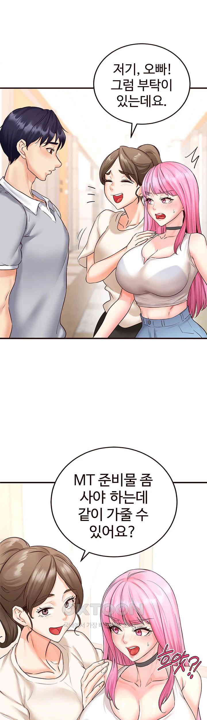 An Introduction to MILFs Raw Chapter 12 Page 24