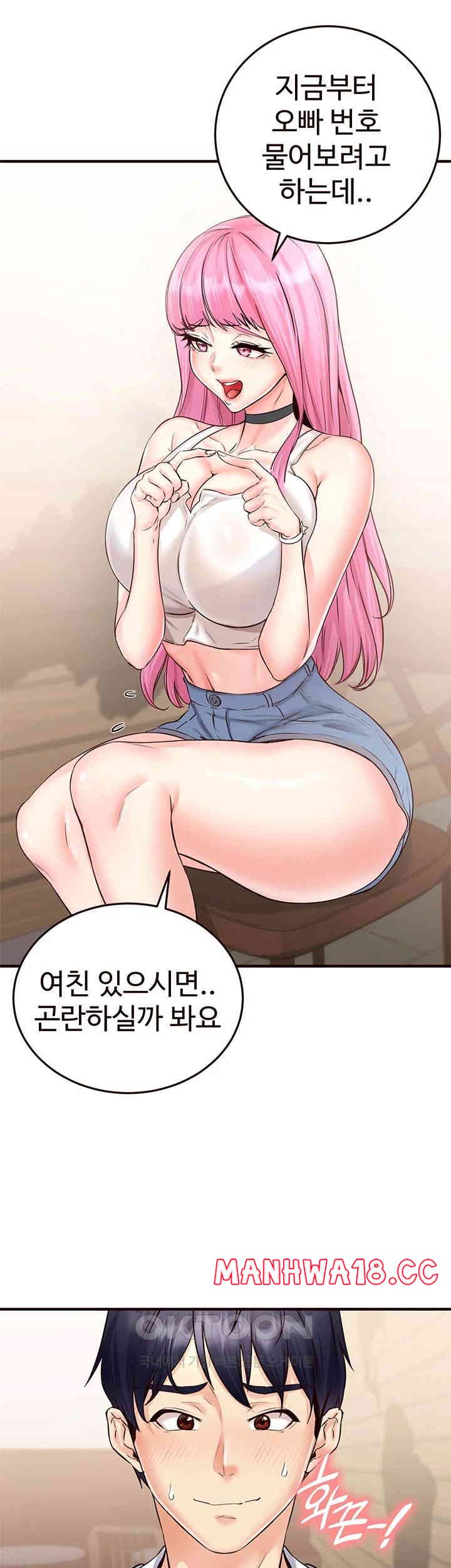 An Introduction to MILFs Raw Chapter 12 Page 38