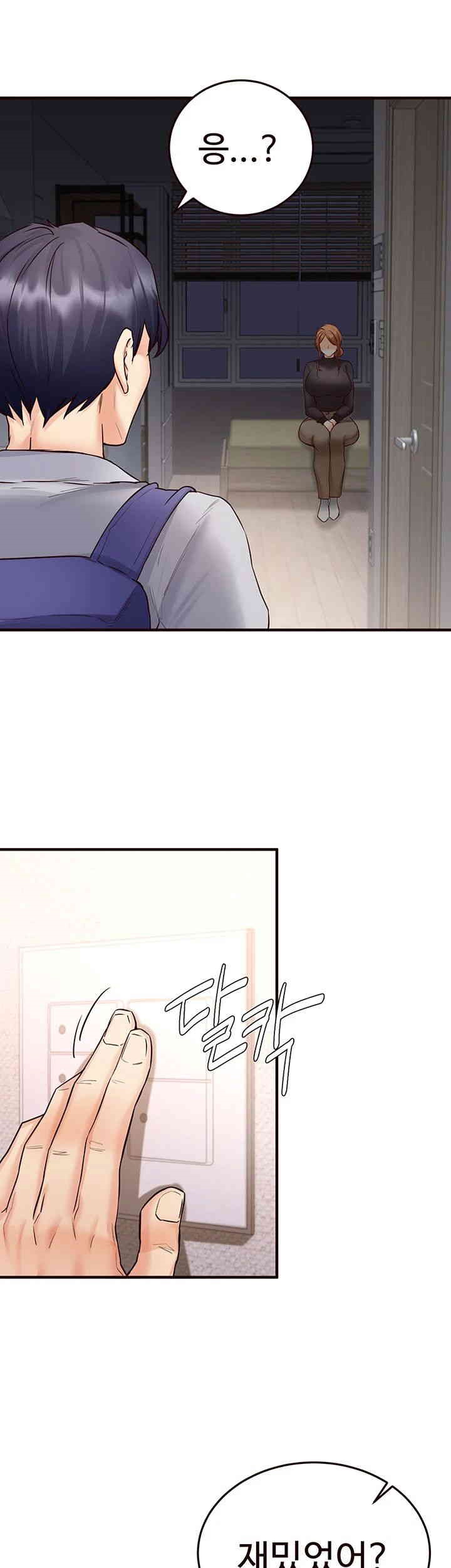 An Introduction to MILFs Raw Chapter 12 Page 43