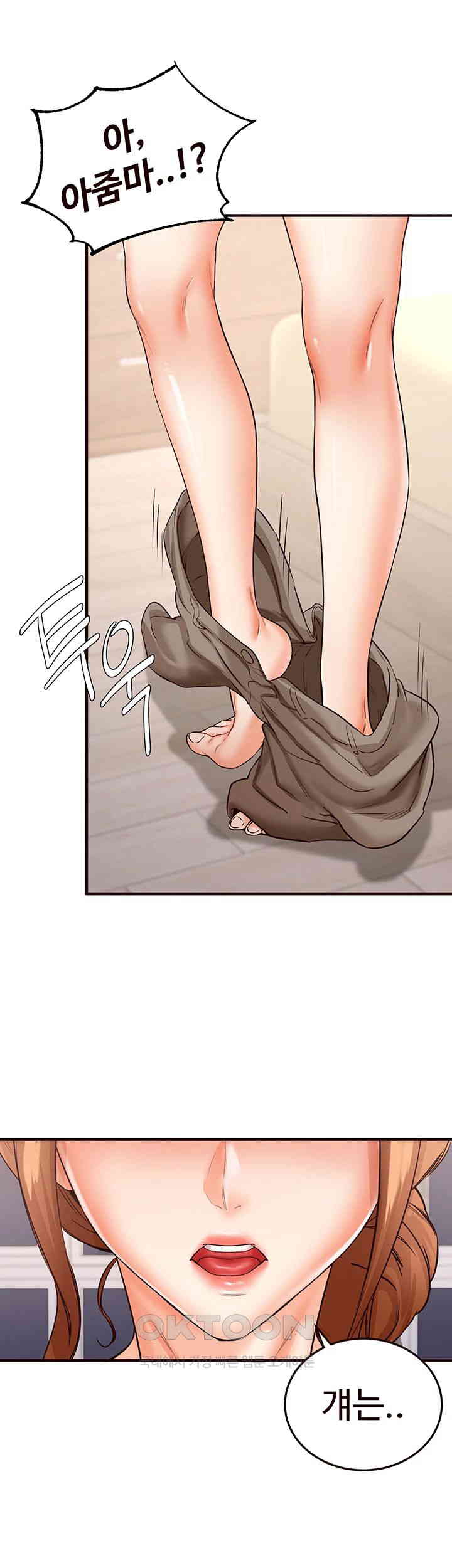 An Introduction to MILFs Raw Chapter 12 Page 48