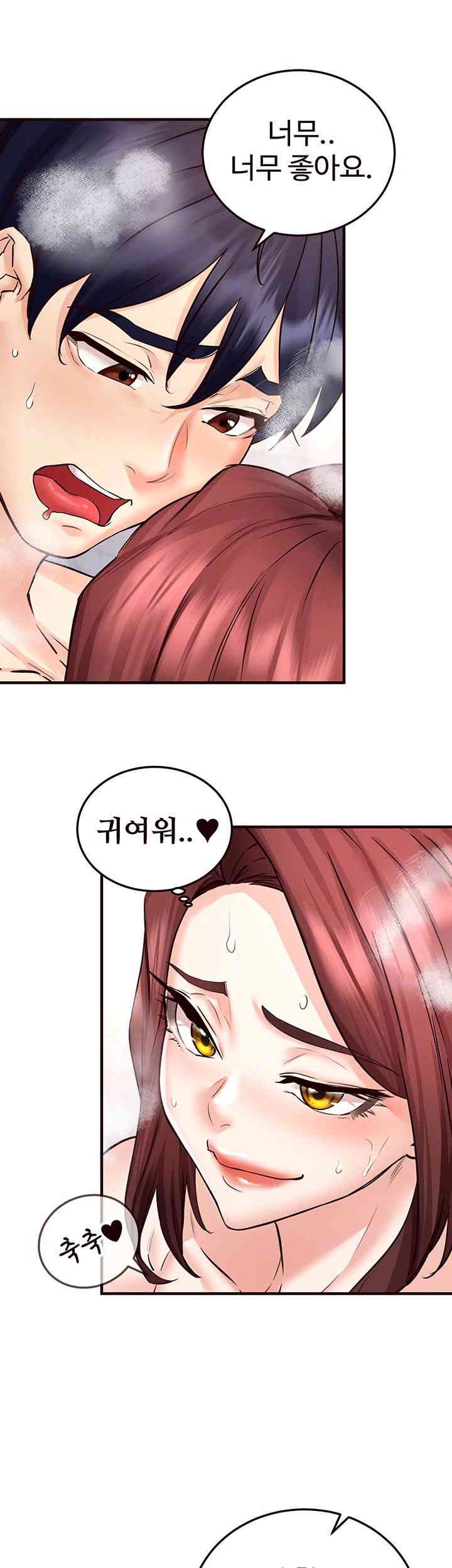 An Introduction to MILFs Raw Chapter 12 Page 6