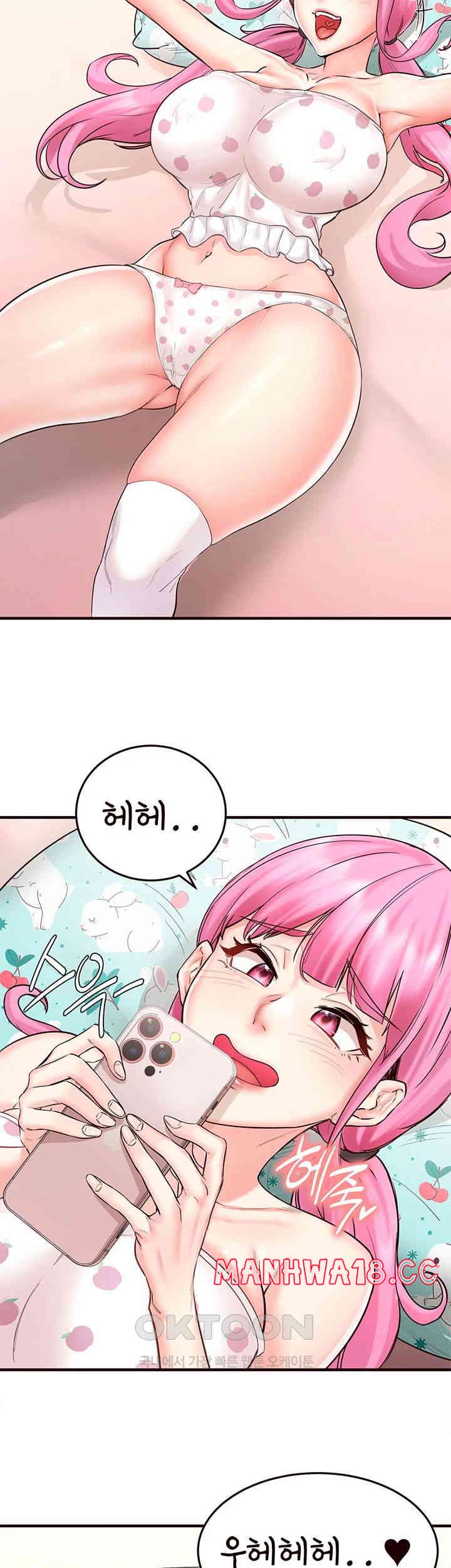 An Introduction to MILFs Raw Chapter 13 Page 11